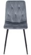 Grey Velvet Dining Chair ROBIN